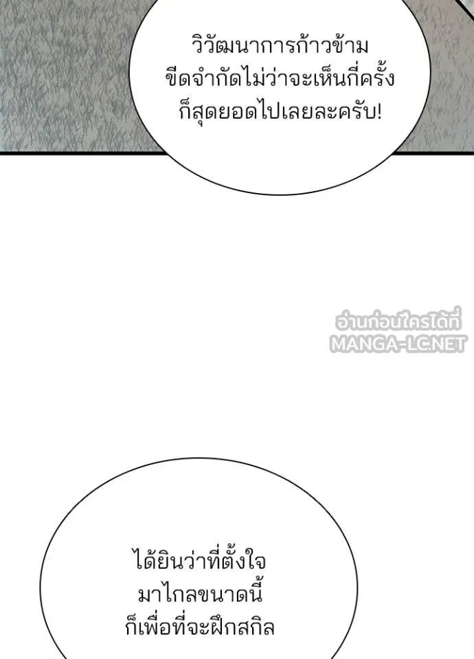 หน้า 97 จาก 146