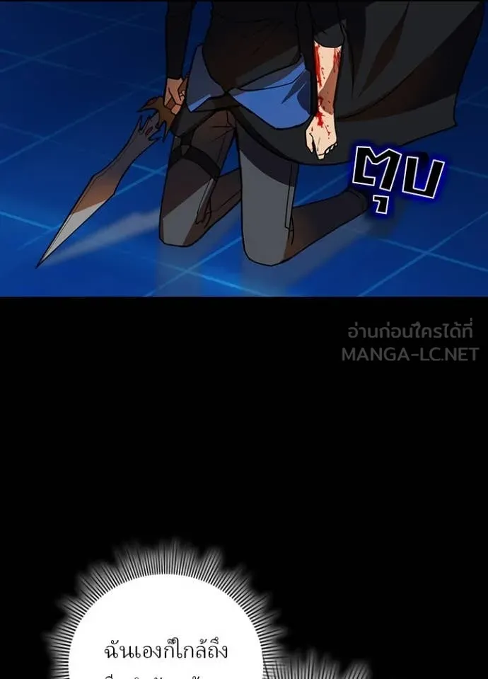 หน้า 61 จาก 104