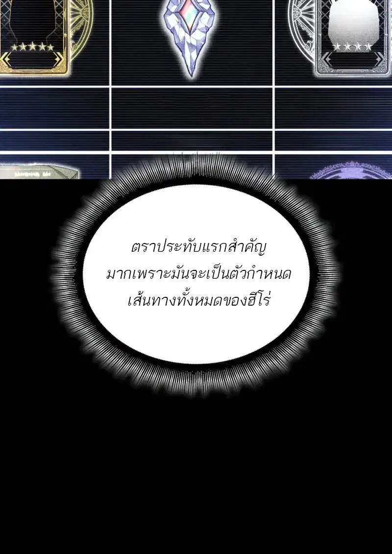 หน้า 130 จาก 142