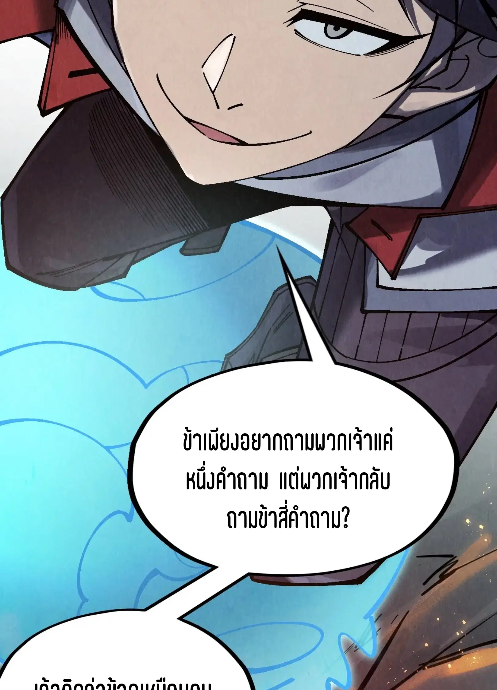 หน้า 27 จาก 72
