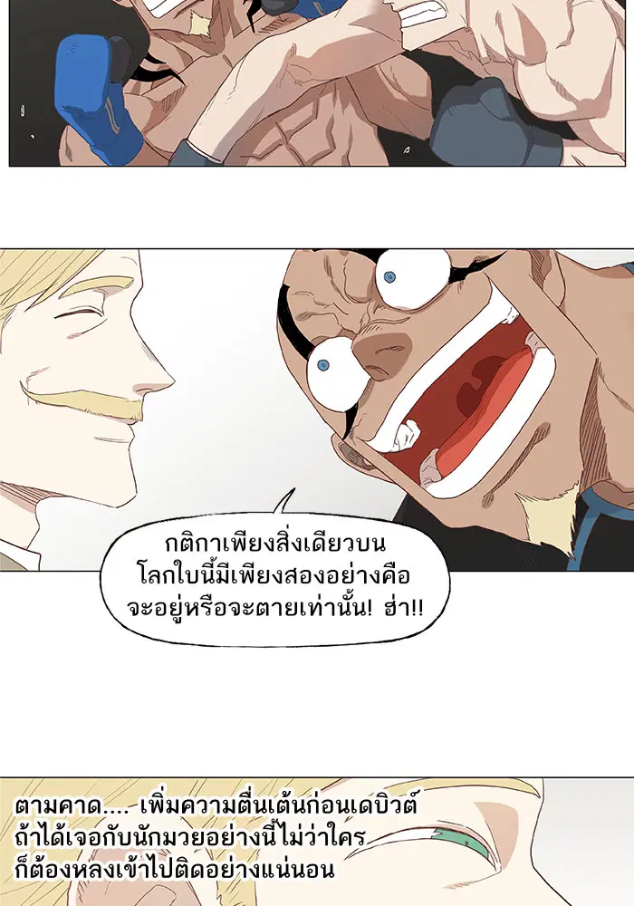 หน้า 36 จาก 48