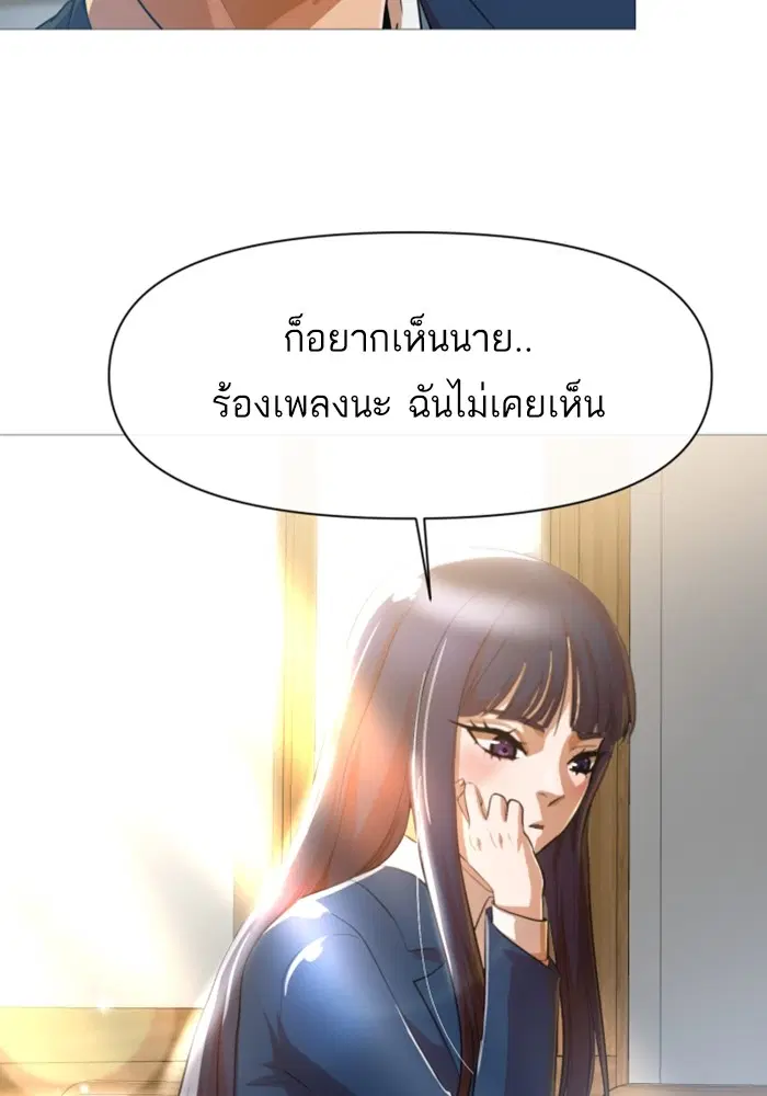 หน้า 21 จาก 74
