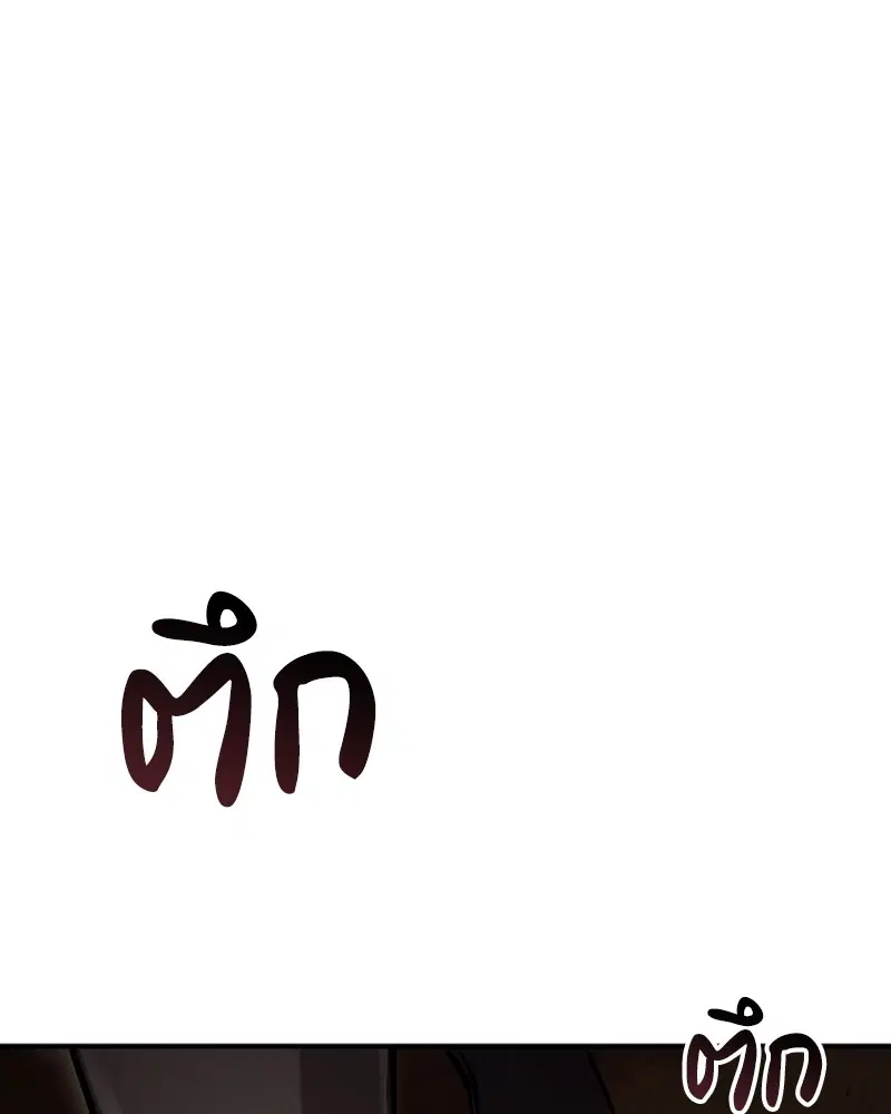 หน้า 1 จาก 144