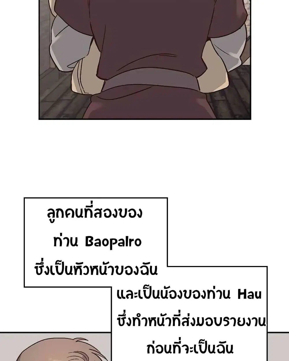 หน้า 21 จาก 63
