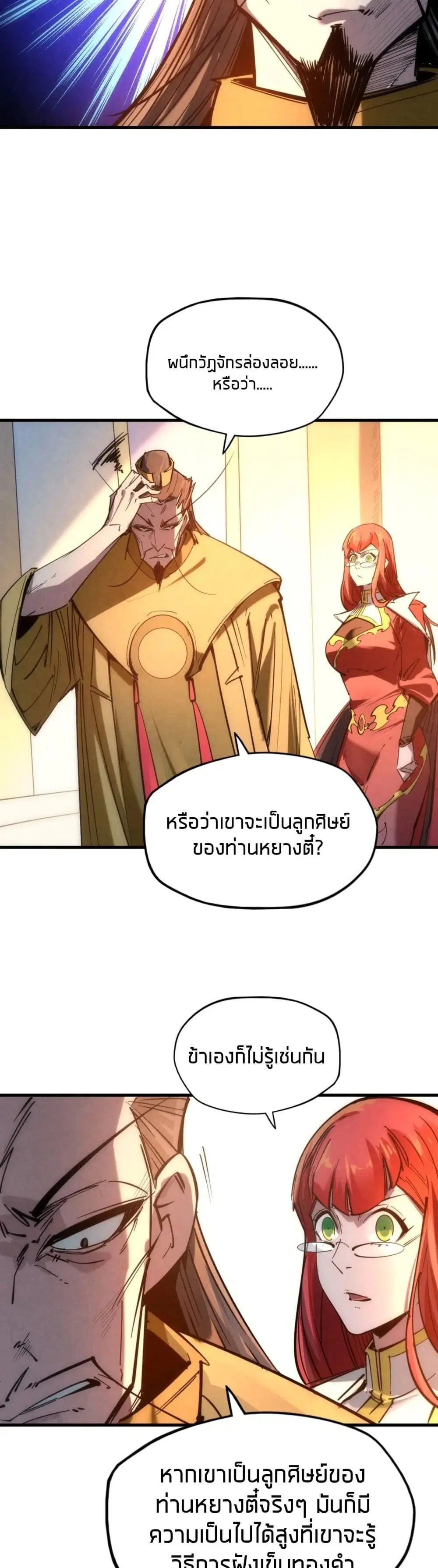 หน้า 20 จาก 22