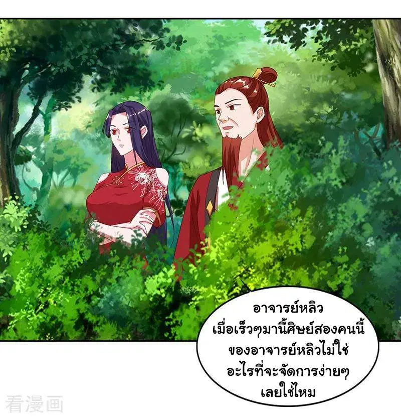 หน้า 11 จาก 27