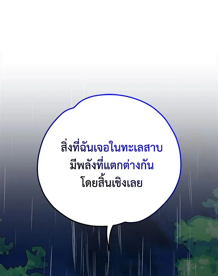 หน้า 35 จาก 127
