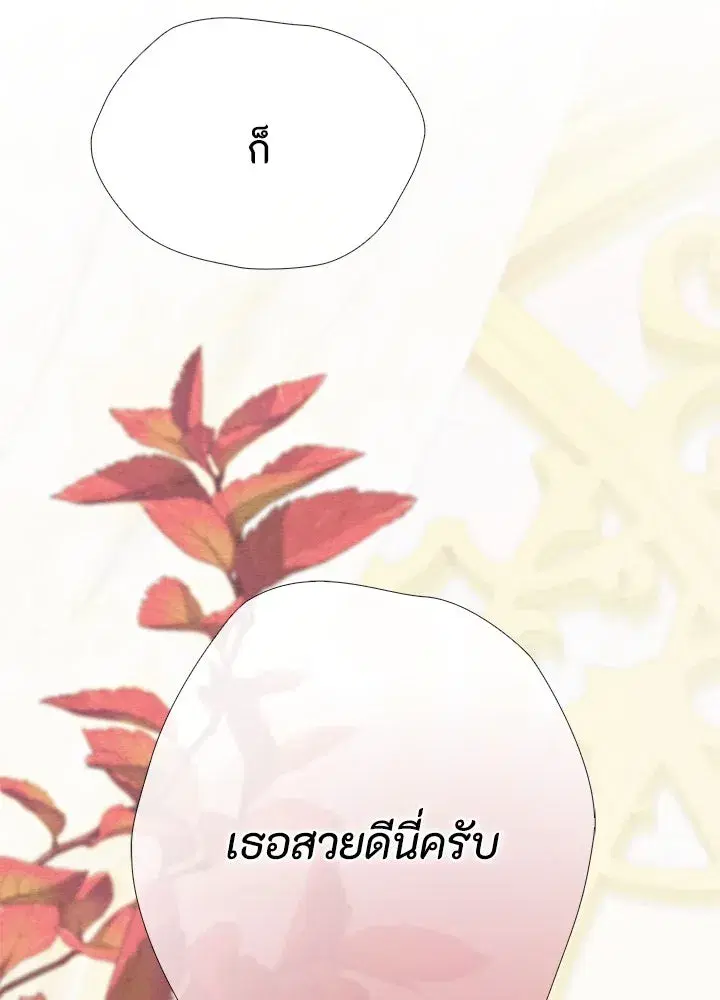 หน้า 143 จาก 153