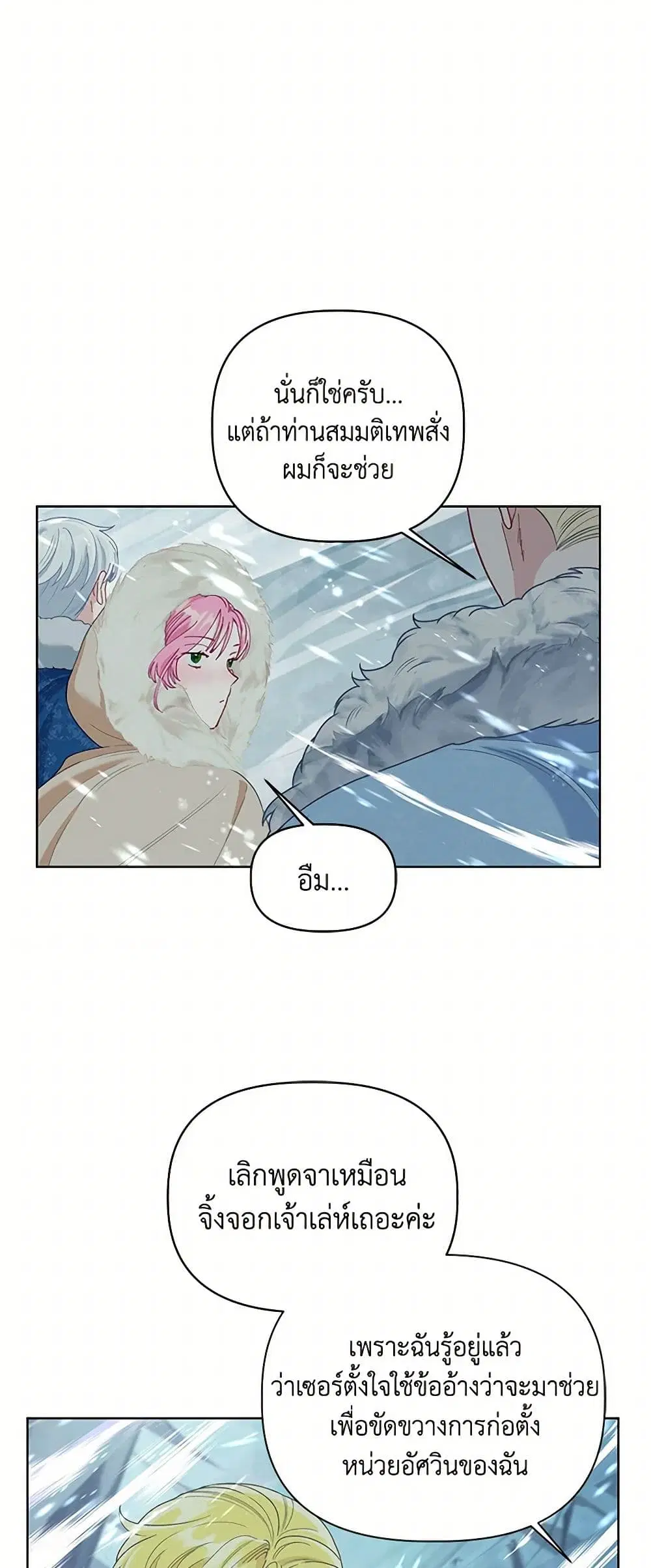 หน้า 41 จาก 52
