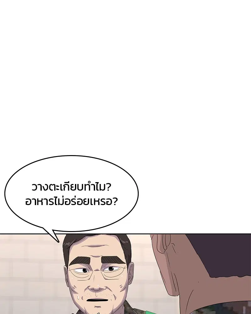 หน้า 69 จาก 117