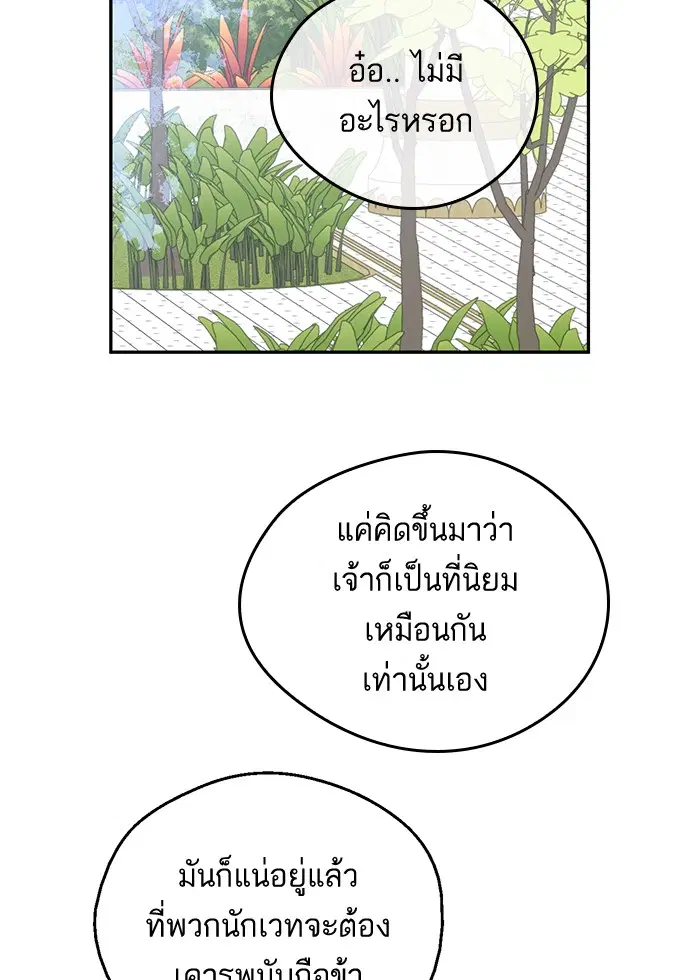 หน้า 19 จาก 74