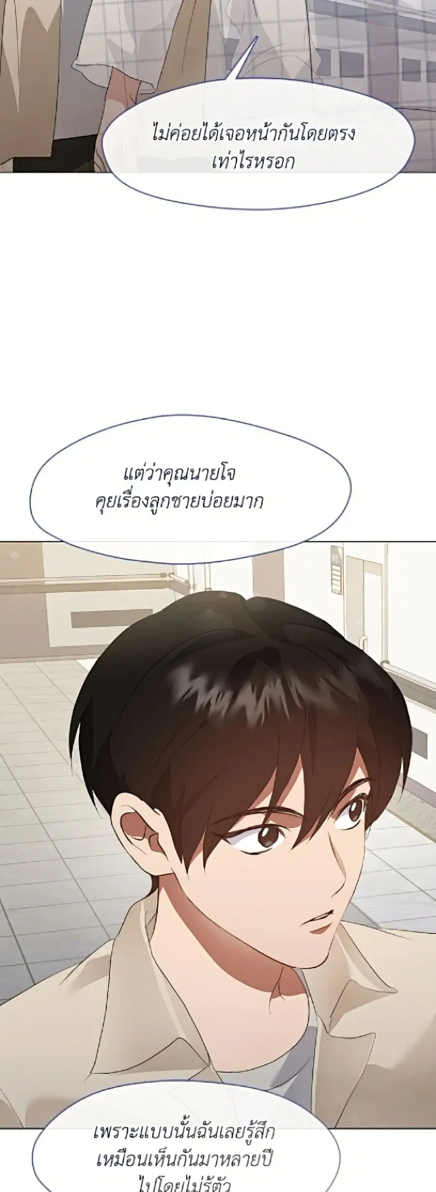 หน้า 7 จาก 52