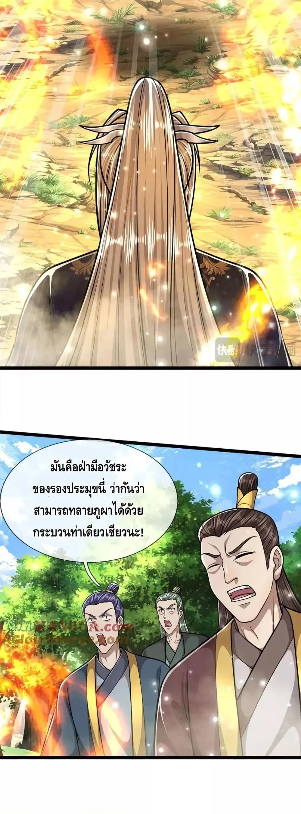 หน้า 22 จาก 32