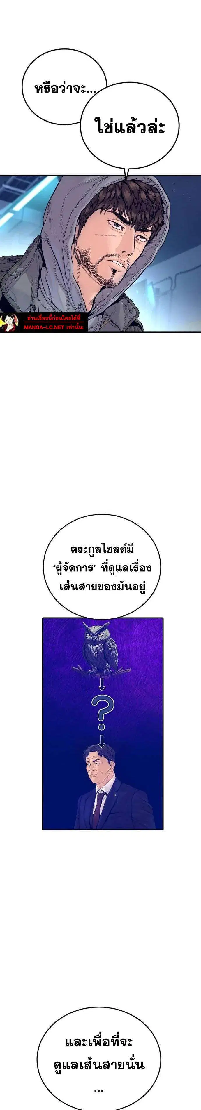 หน้า 24 จาก 44