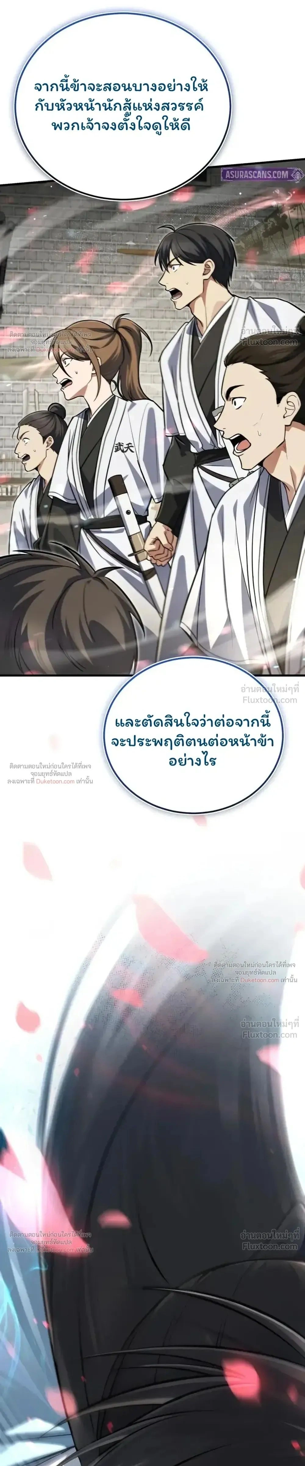 หน้า 44 จาก 45