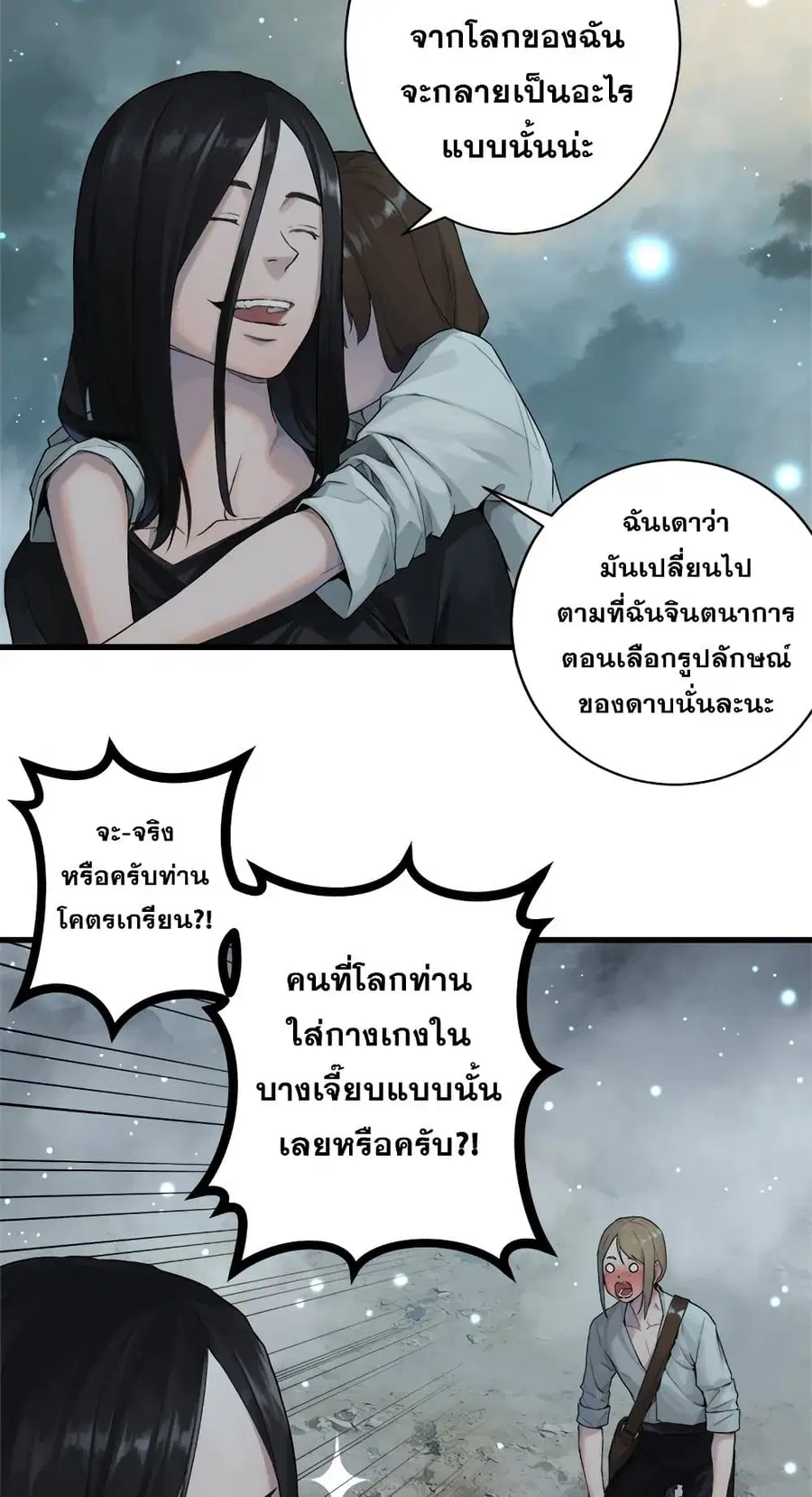หน้า 7 จาก 26