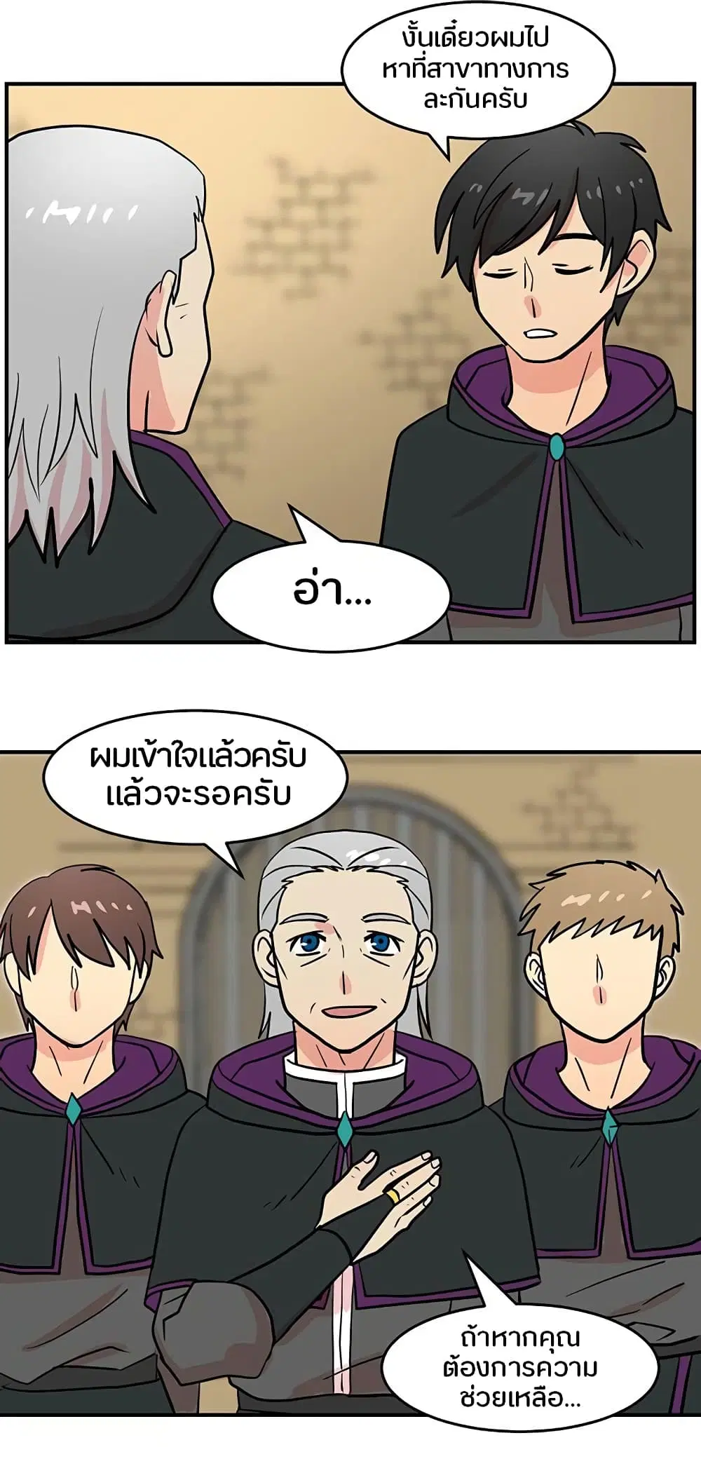 หน้า 18 จาก 39