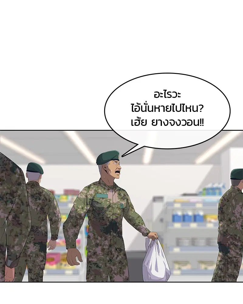 หน้า 79 จาก 109