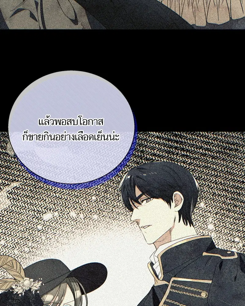 หน้า 18 จาก 90