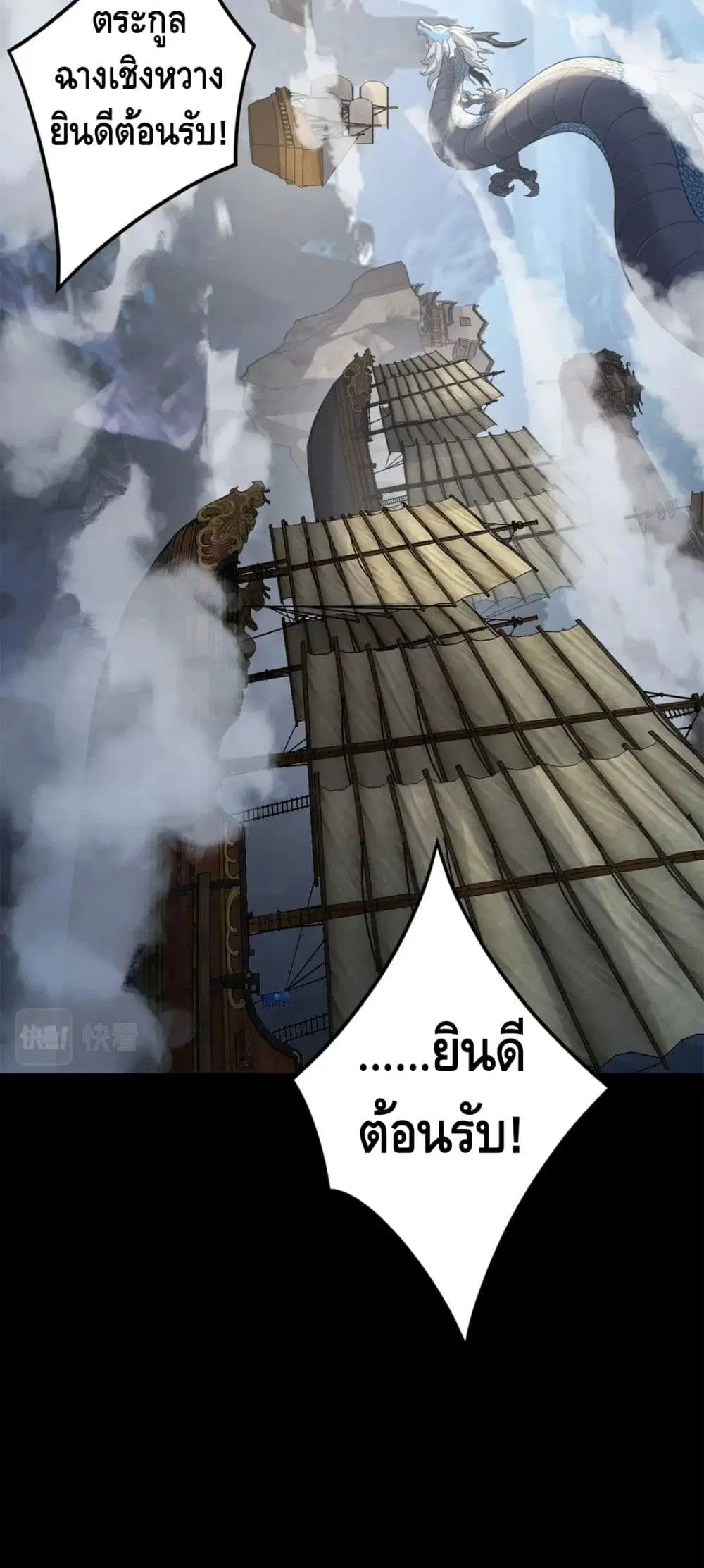 หน้า 15 จาก 42