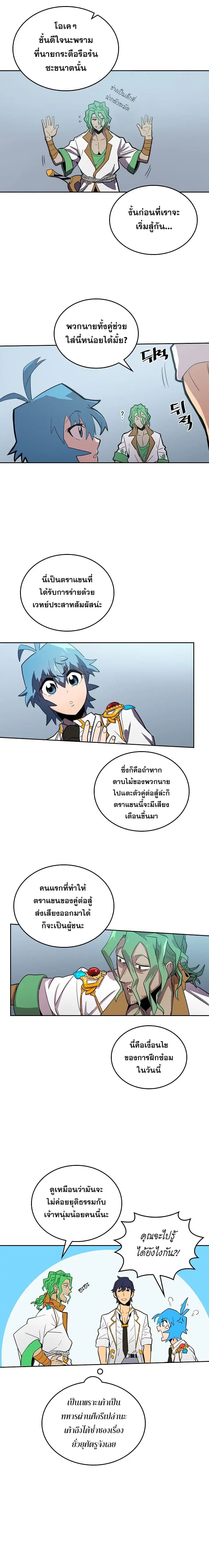 หน้า 11 จาก 22