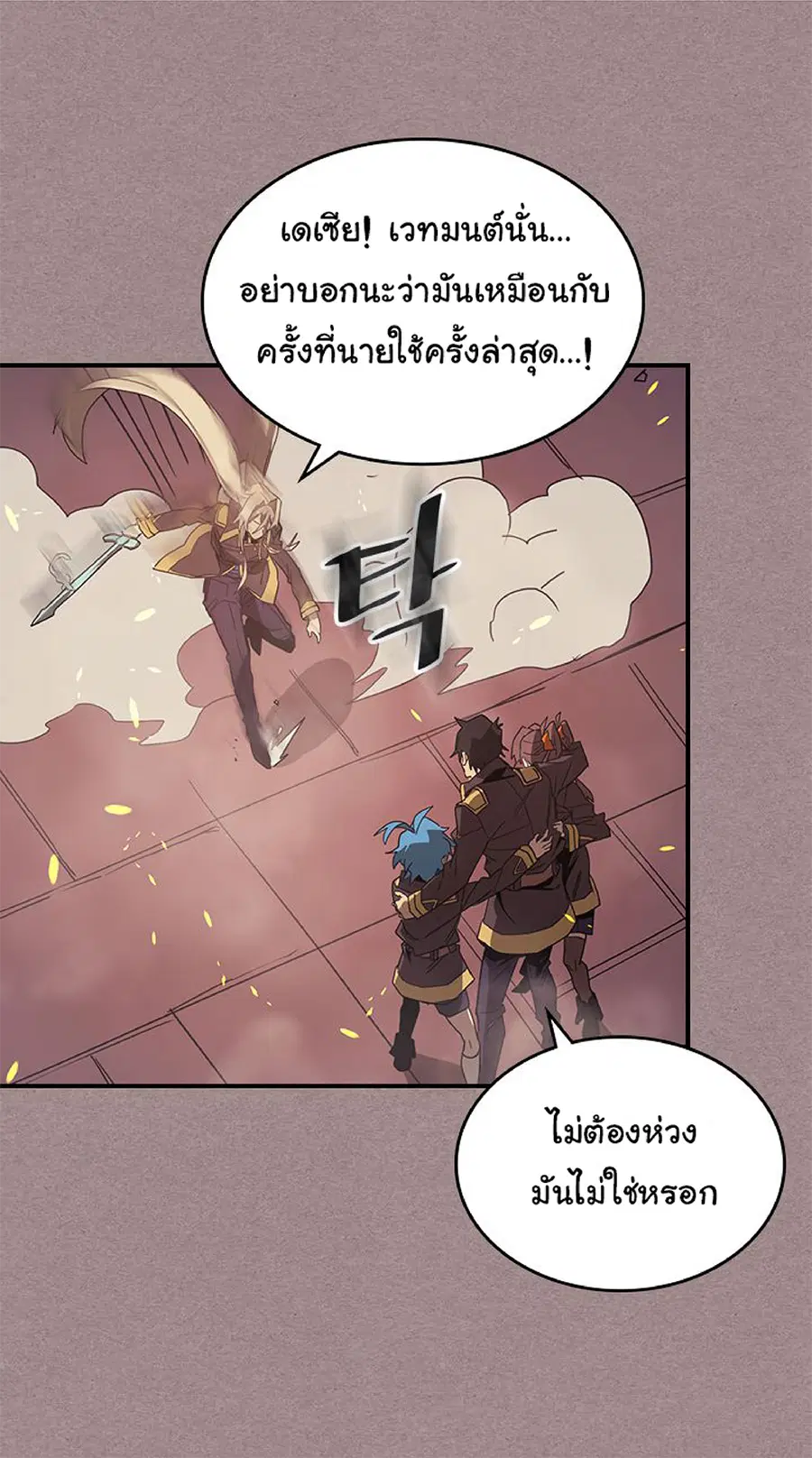 หน้า 14 จาก 74