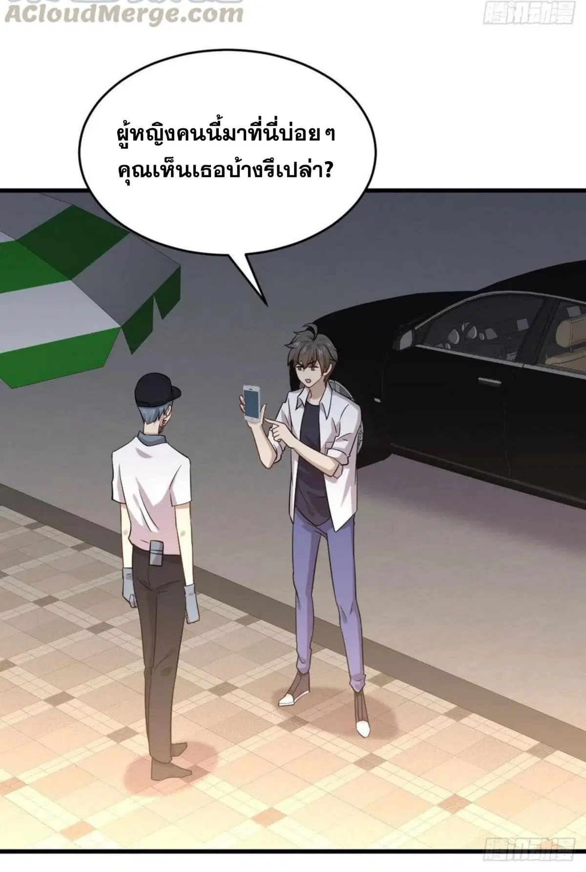 หน้า 20 จาก 27