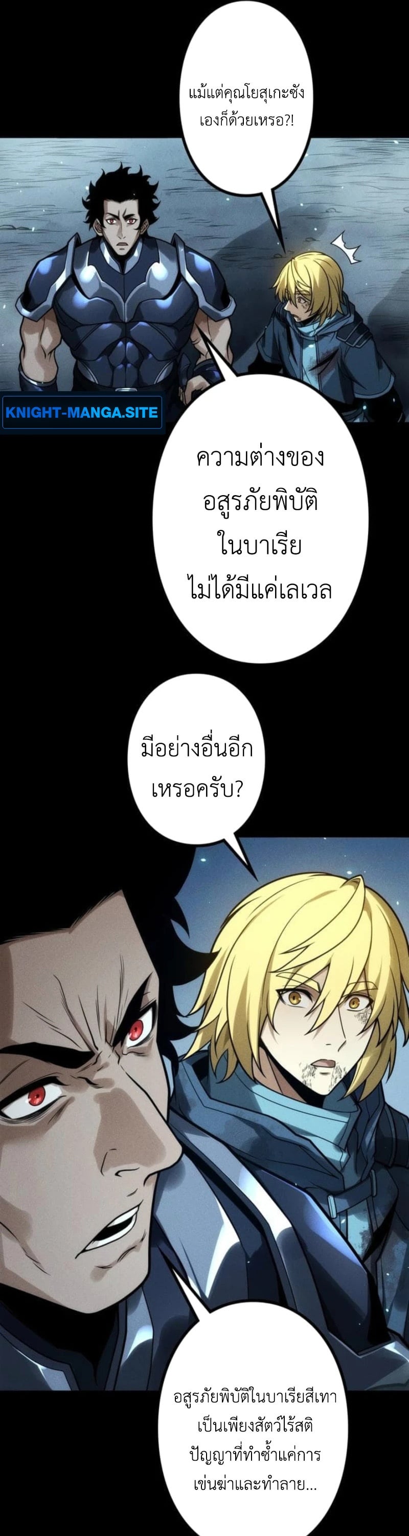 หน้า 26 จาก 34