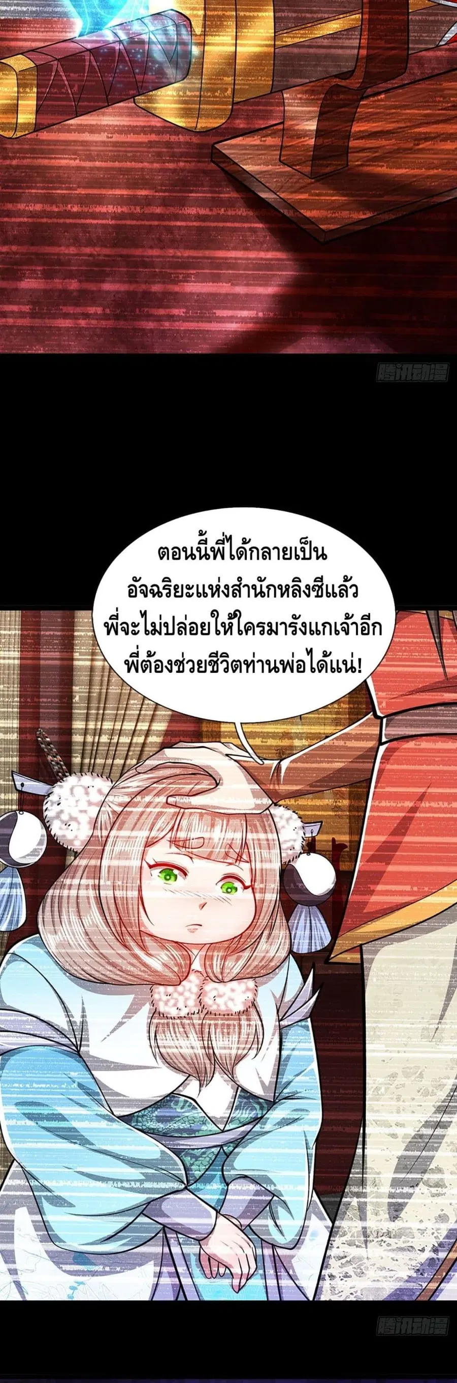 หน้า 16 จาก 22