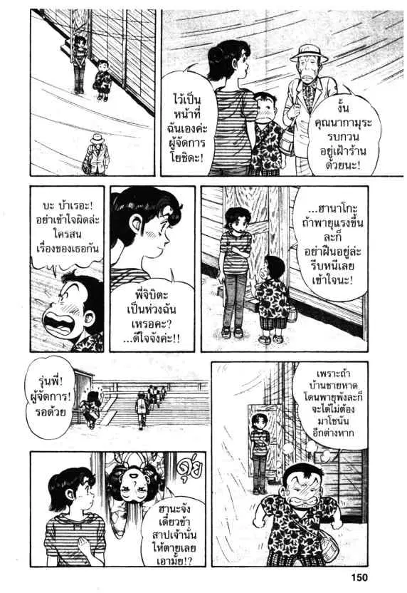 หน้า 8 จาก 28