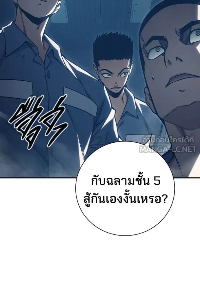 หน้า 71 จาก 267