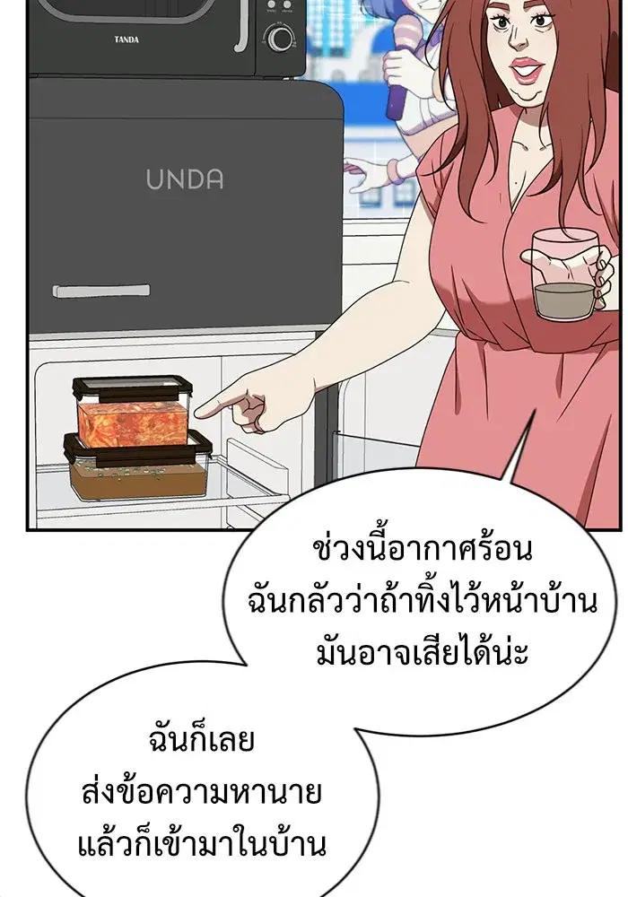 หน้า 134 จาก 157