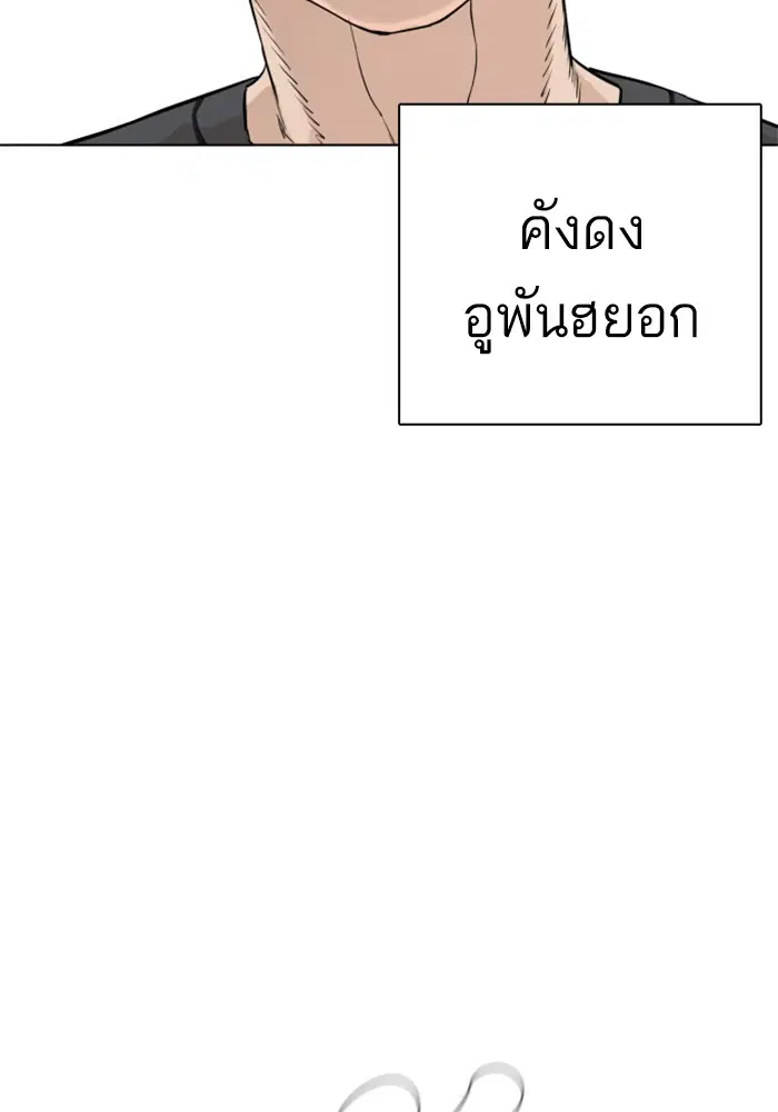 หน้า 44 จาก 156