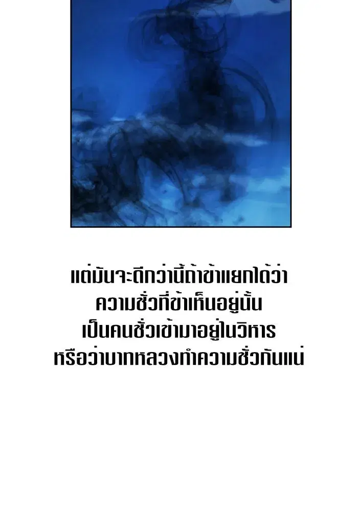 หน้า 143 จาก 174
