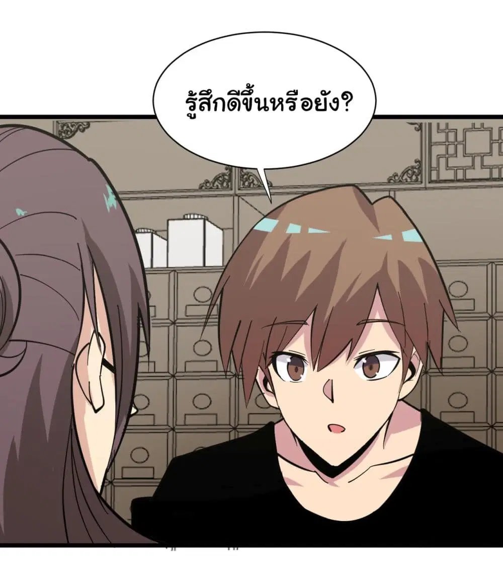 หน้า 15 จาก 35