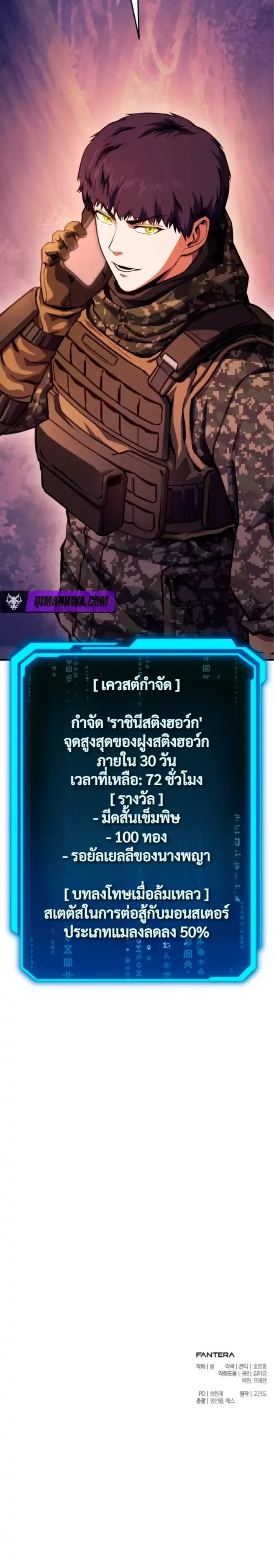 หน้า 21 จาก 22