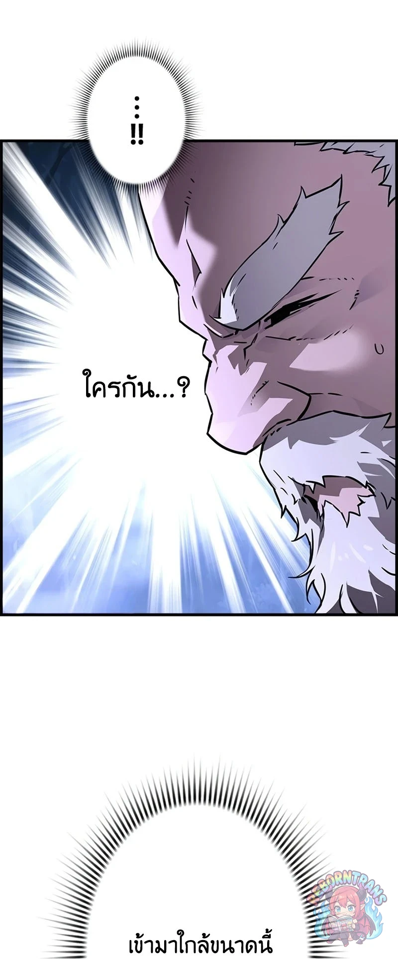 หน้า 74 จาก 79