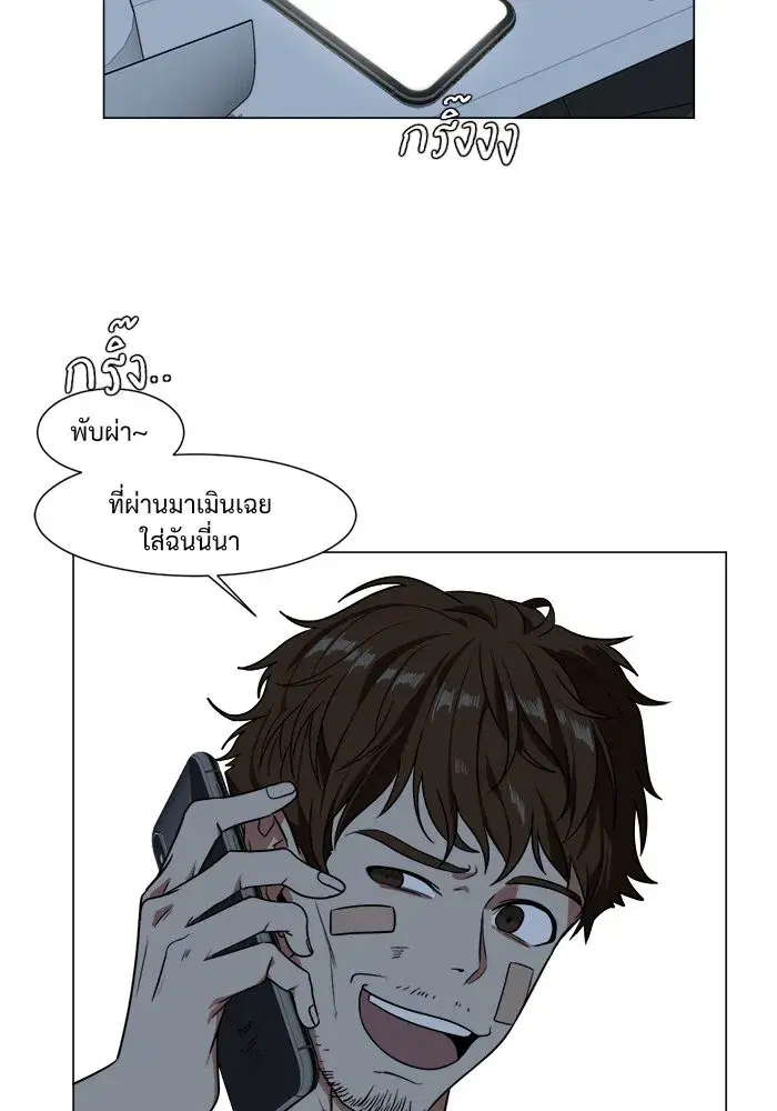 หน้า 19 จาก 95