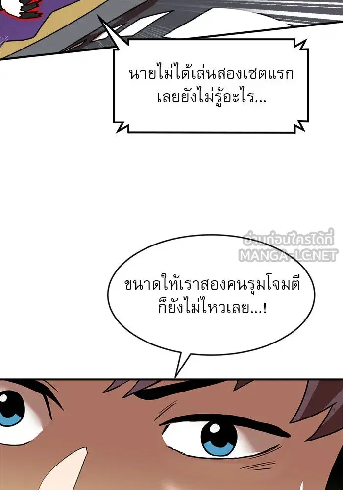 หน้า 6 จาก 152