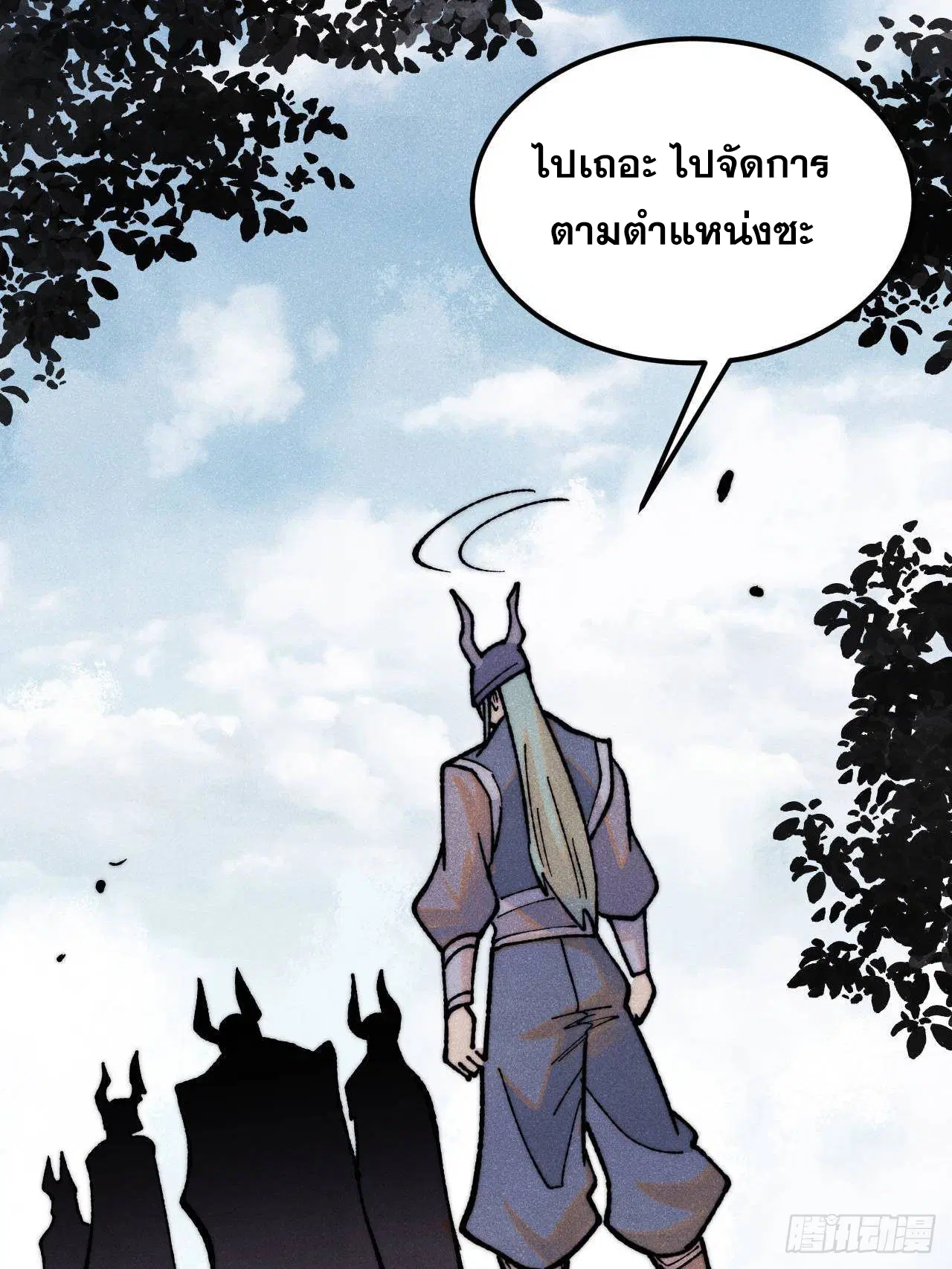 หน้า 76 จาก 84