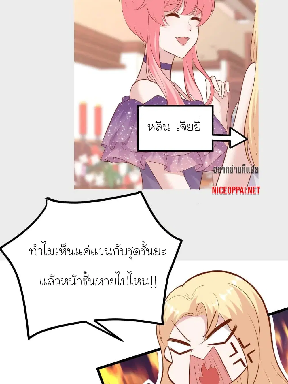 หน้า 53 จาก 80