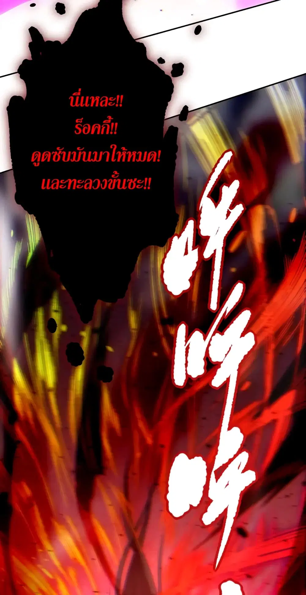 หน้า 73 จาก 75
