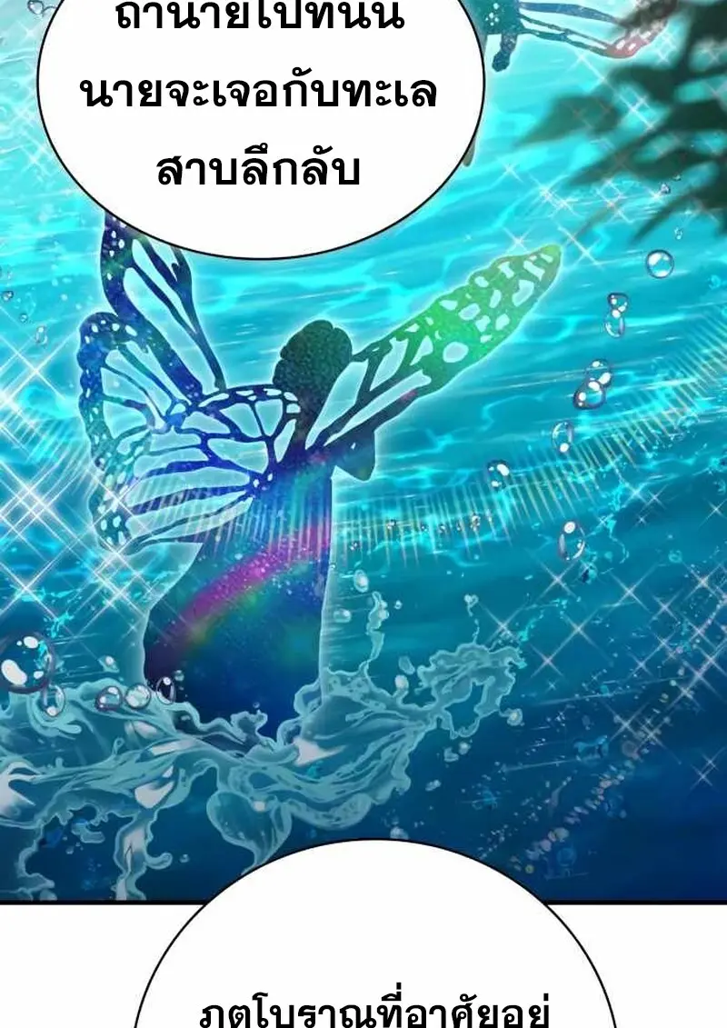 หน้า 54 จาก 134
