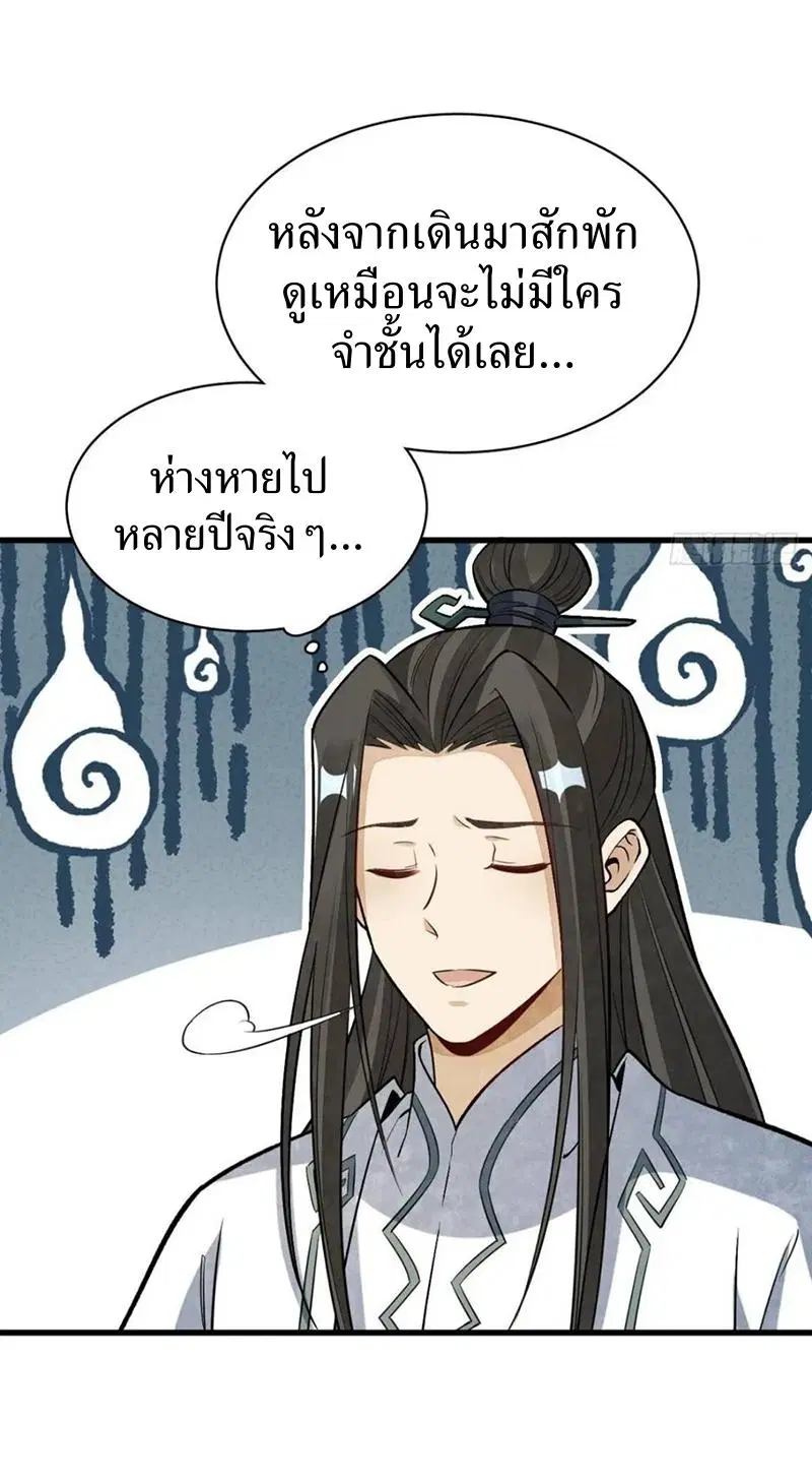 หน้า 26 จาก 45