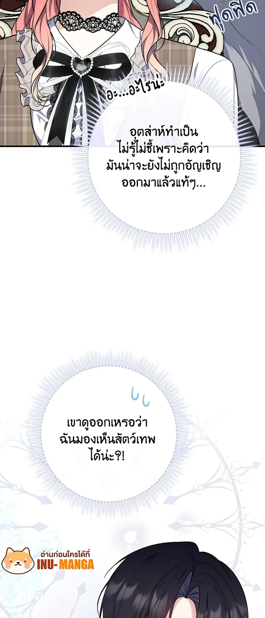 หน้า 55 จาก 56