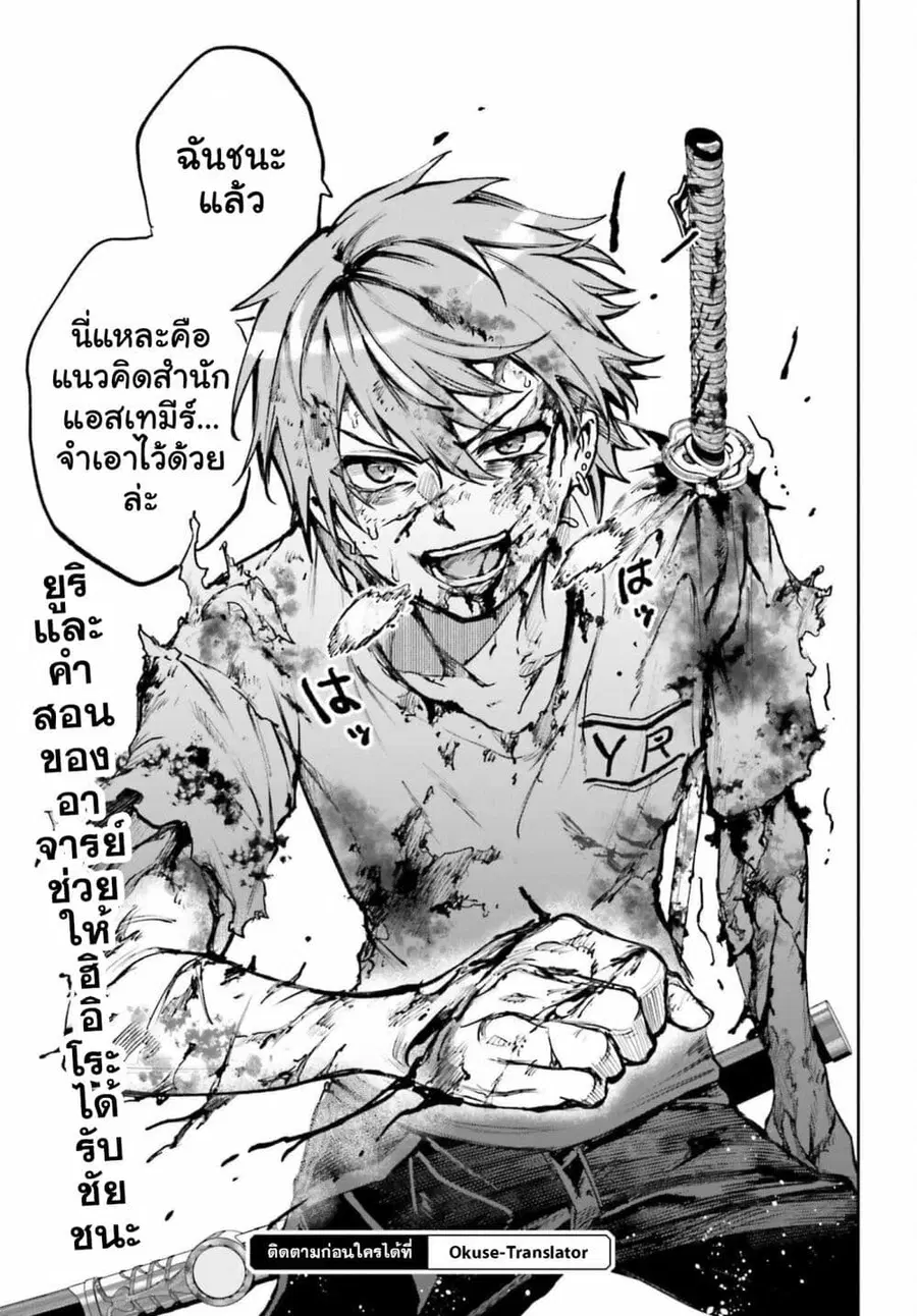 หน้า 33 จาก 34