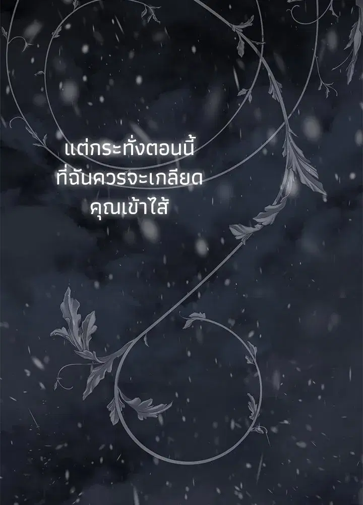 หน้า 49 จาก 171