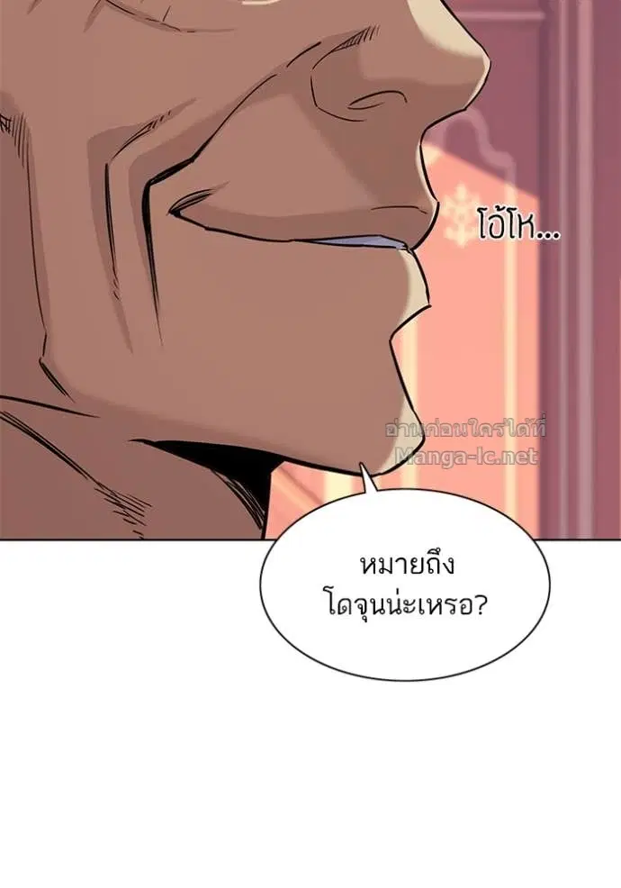 หน้า 7 จาก 112