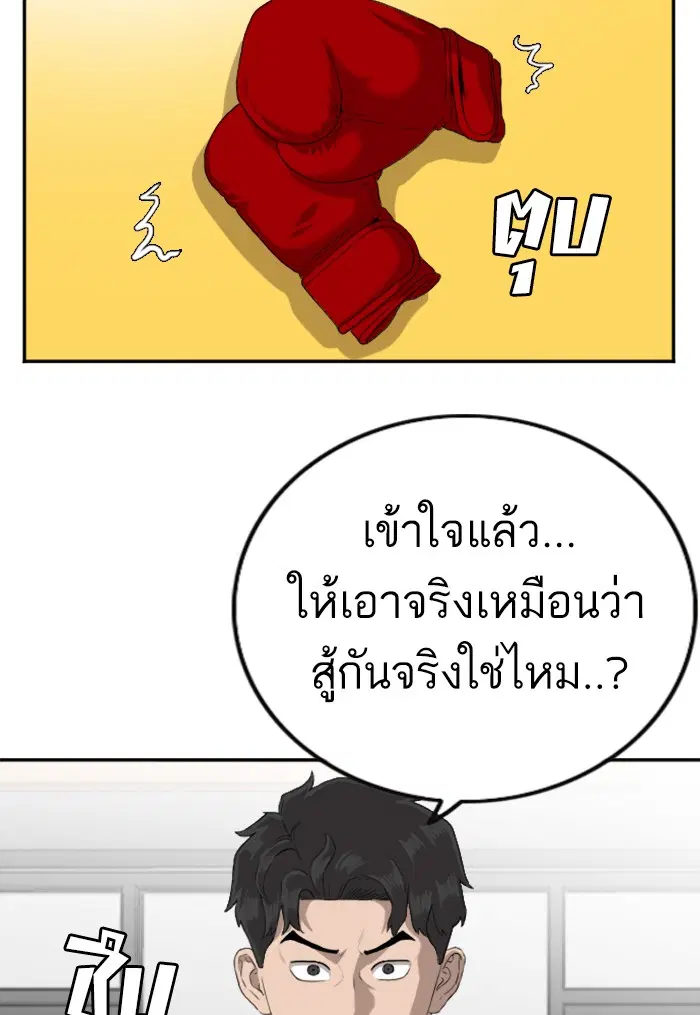 หน้า 21 จาก 139
