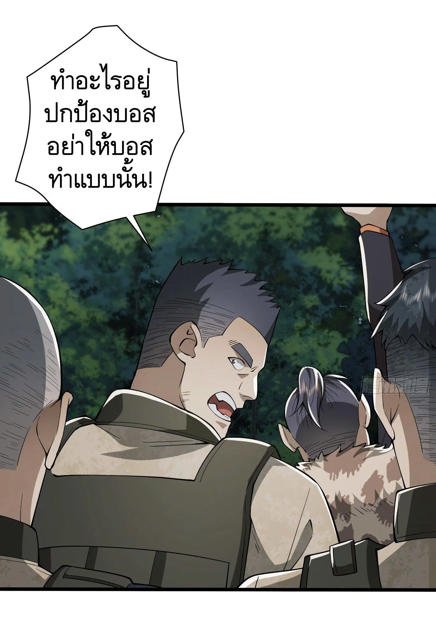 หน้า 25 จาก 73